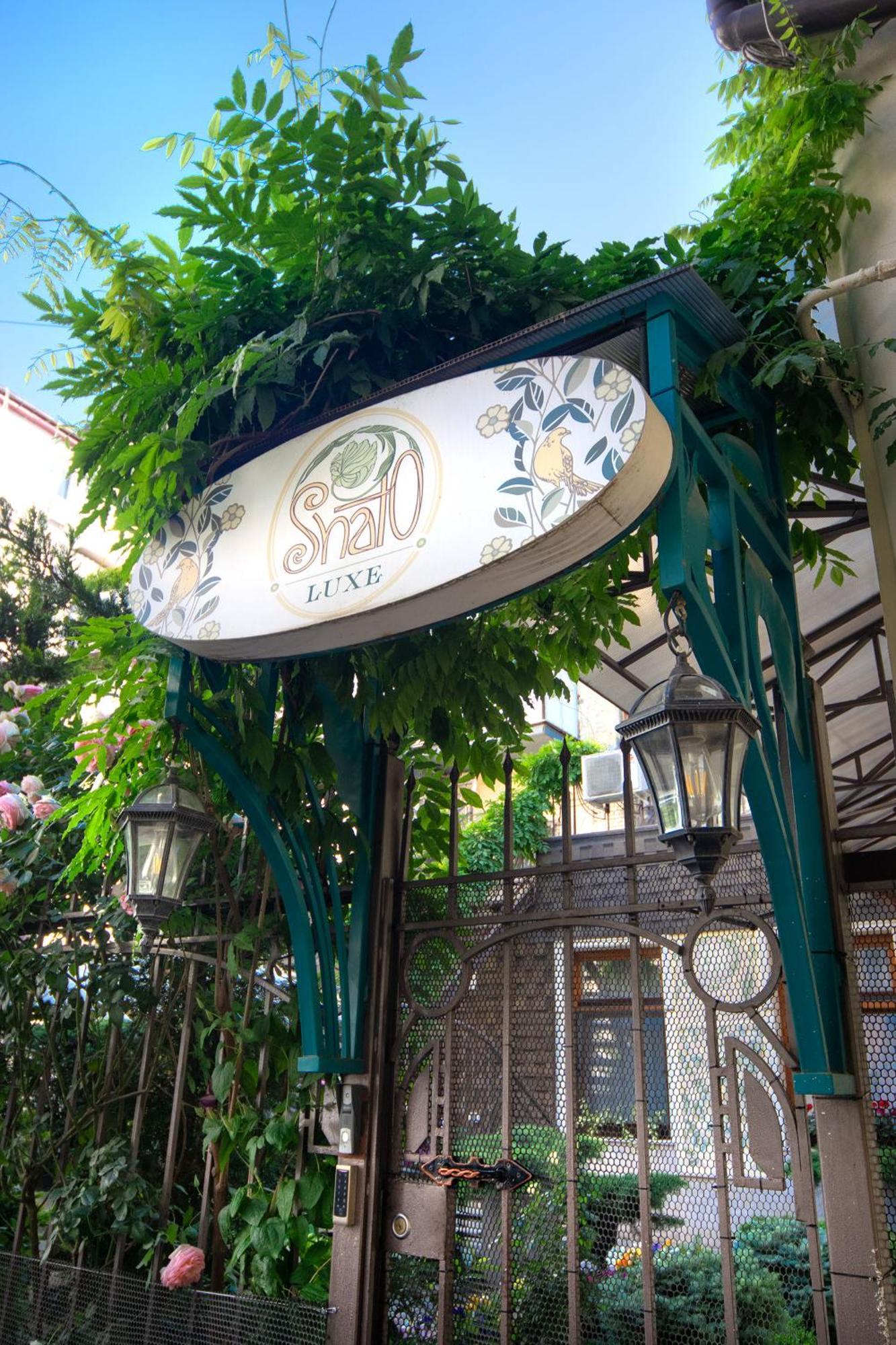 Shato Luxe Hotel Odessa